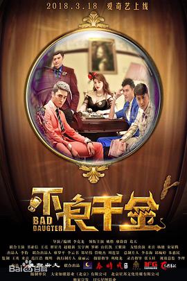 女友的妹妹真迷人