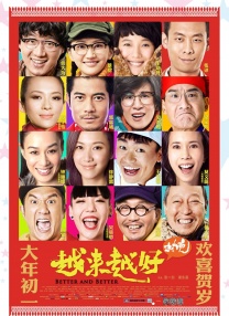 女友的妹妹真迷人
